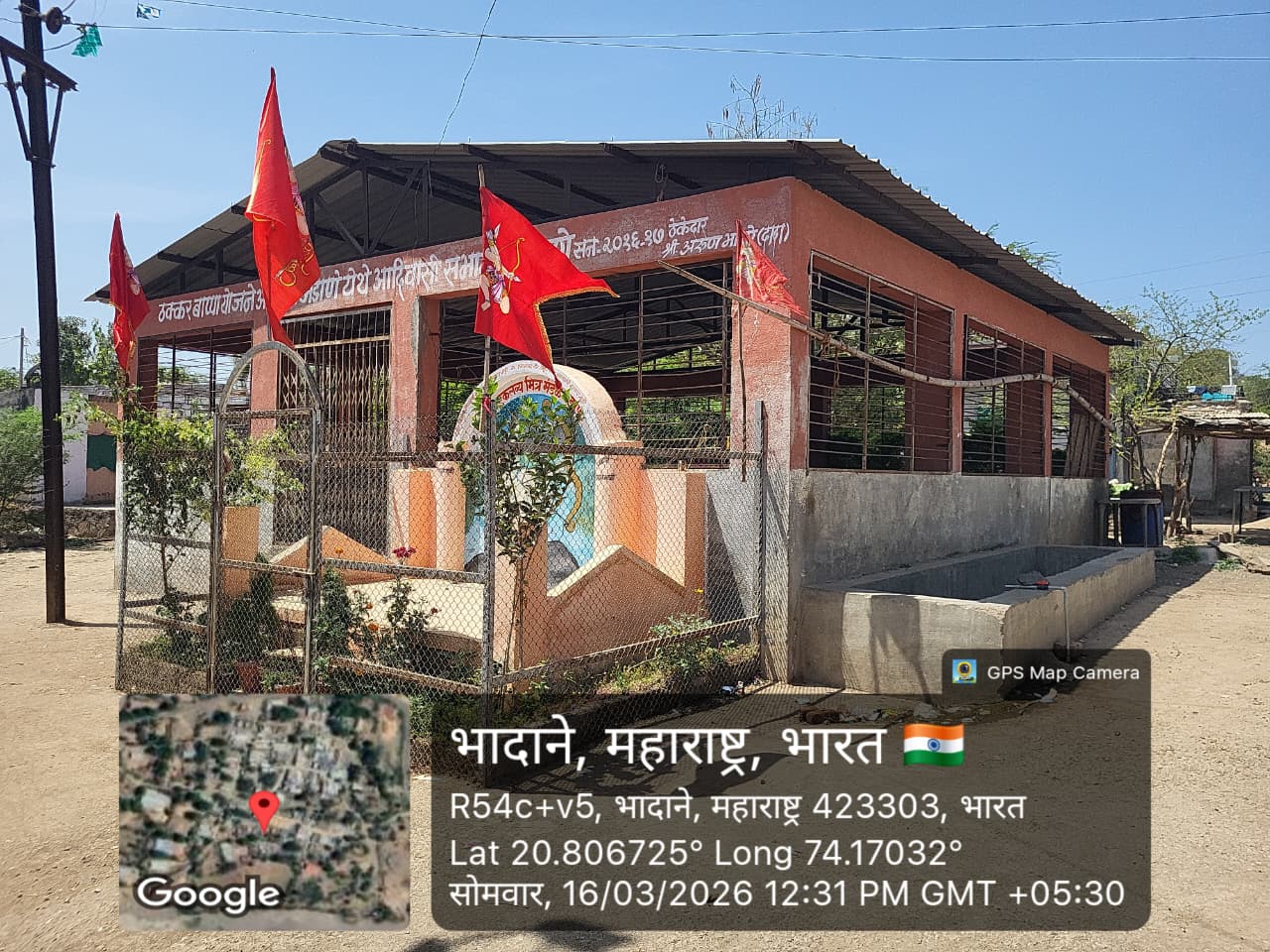 WhatsApp Image 2026-03-24 at 11.47.17 AM