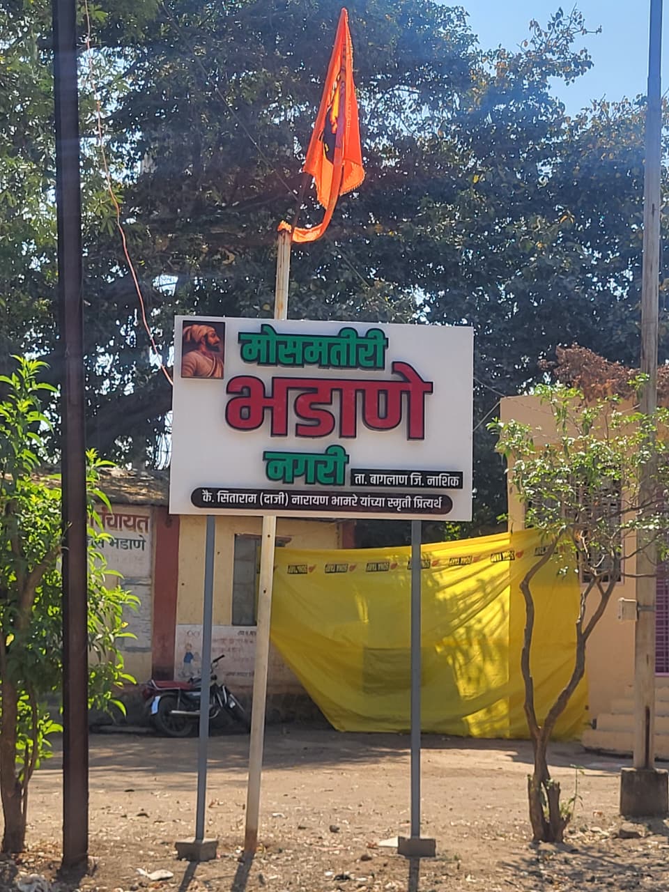 WhatsApp Image 2026-03-24 at 11.48.28 AM (1)